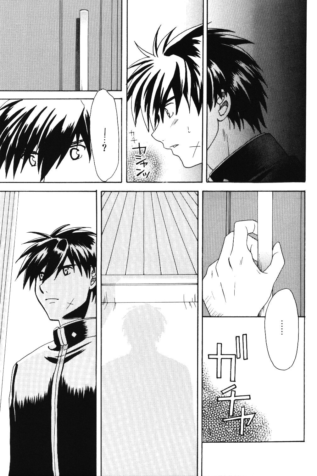 Misomeru Futari - Page 76