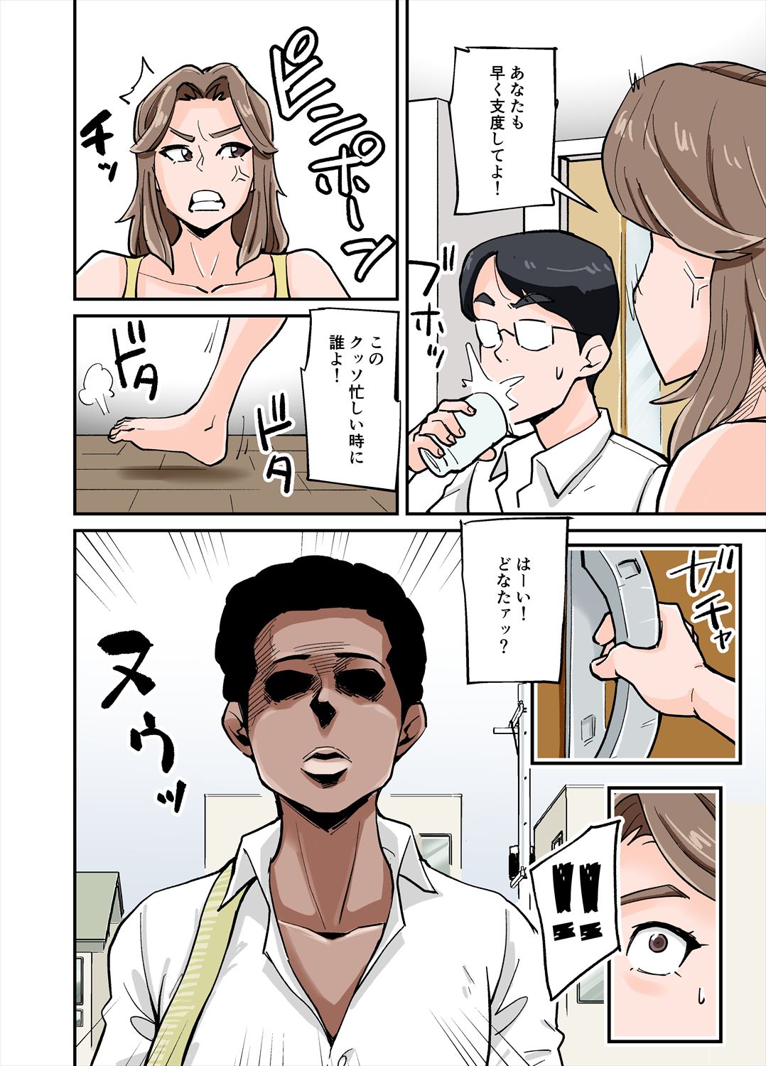 Preview page 3