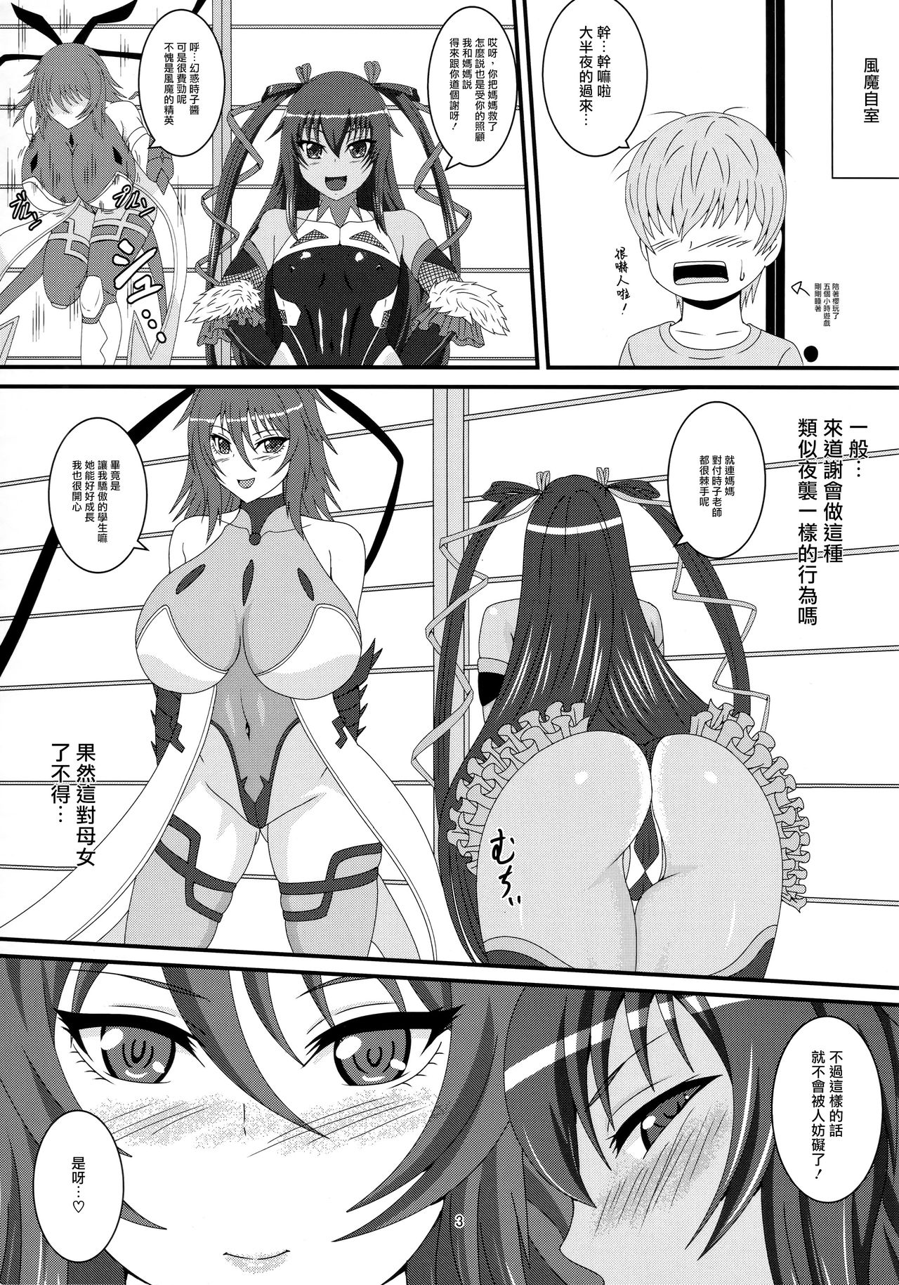 Preview page 3