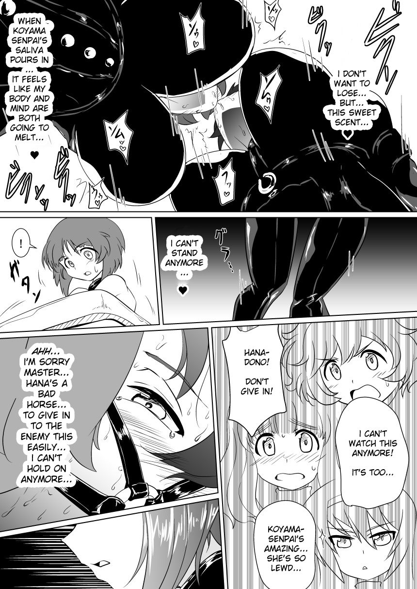 Senbadou, Tsuzuitemasu! | Senumadou, Continued! - Page 17