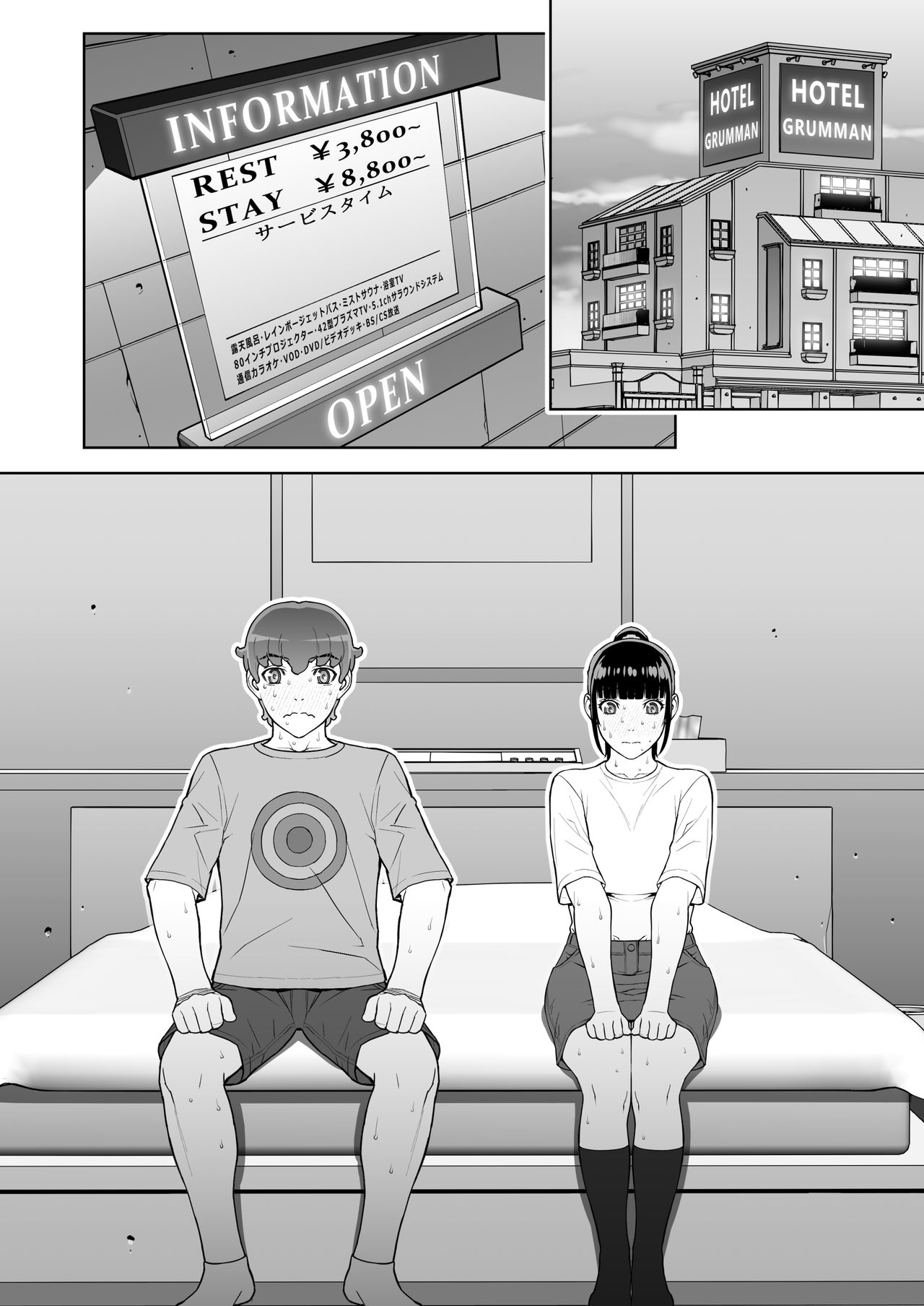 Iinchou no Saimin Natsuyasumi - Page 63