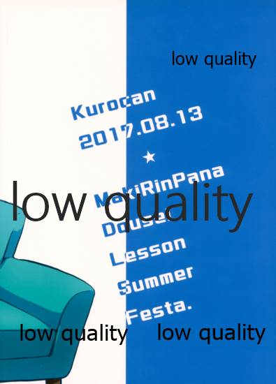 MakiRinPana Dousei Lesson Summer Festa - Page 22