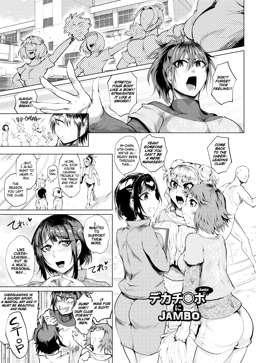 Deka Chinpo ni JAMBO - Page 1