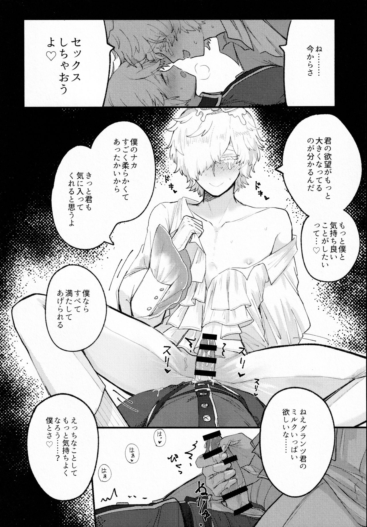 Alternative - Page 15