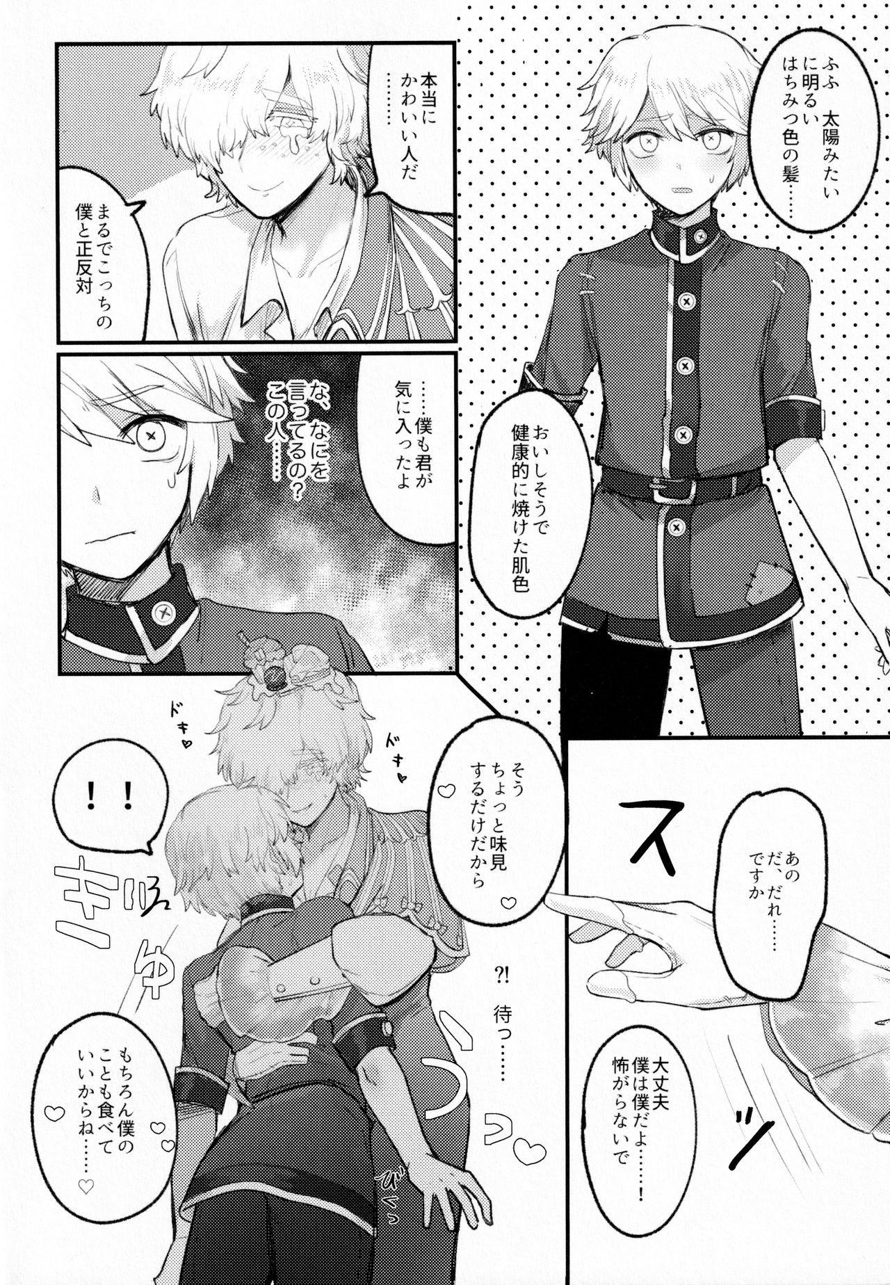 Alternative - Page 9