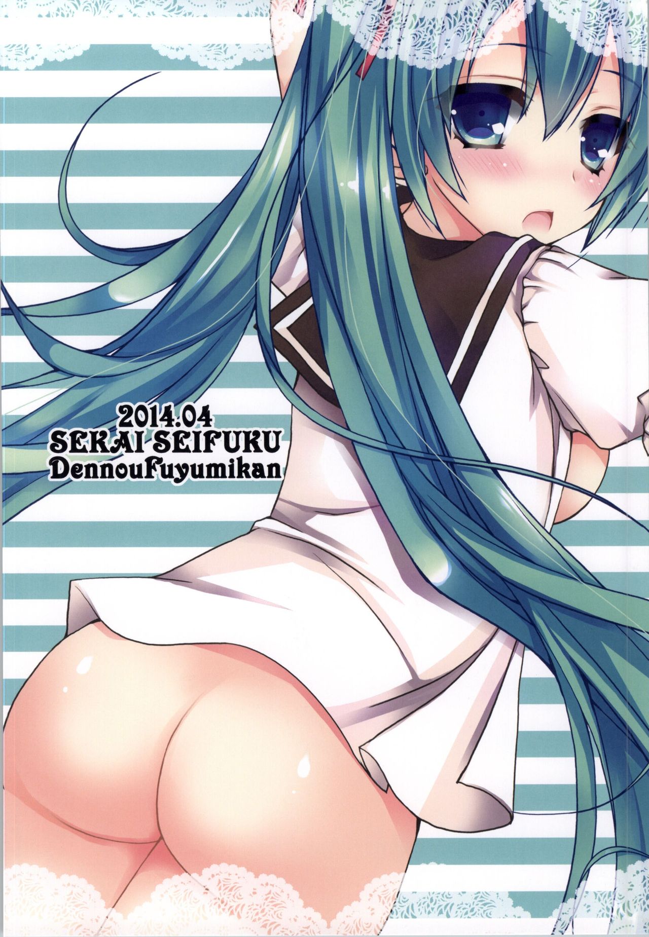 Sekai Seifuku | World Domination Uniform - Page 12