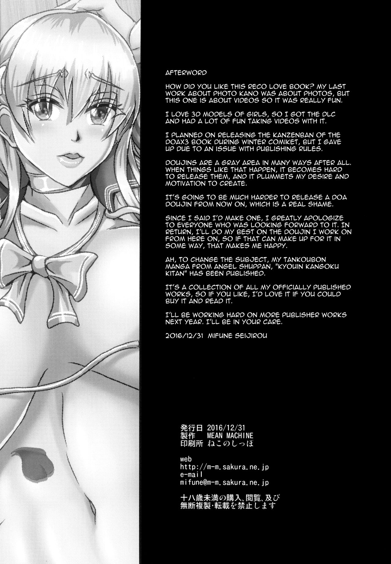 REC - Page 29