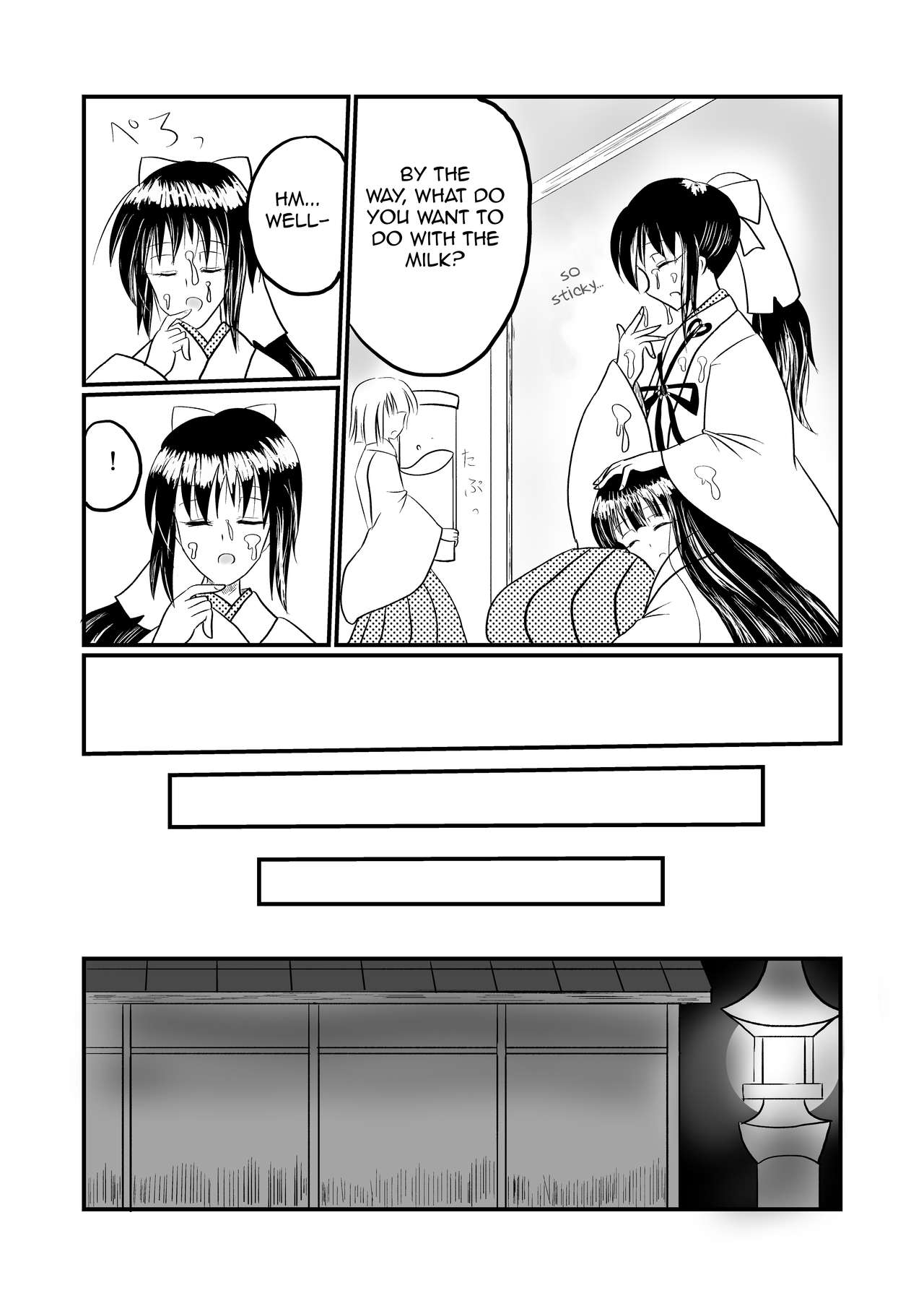Taima Miko Sakunyuu Hen 2 - Page 13