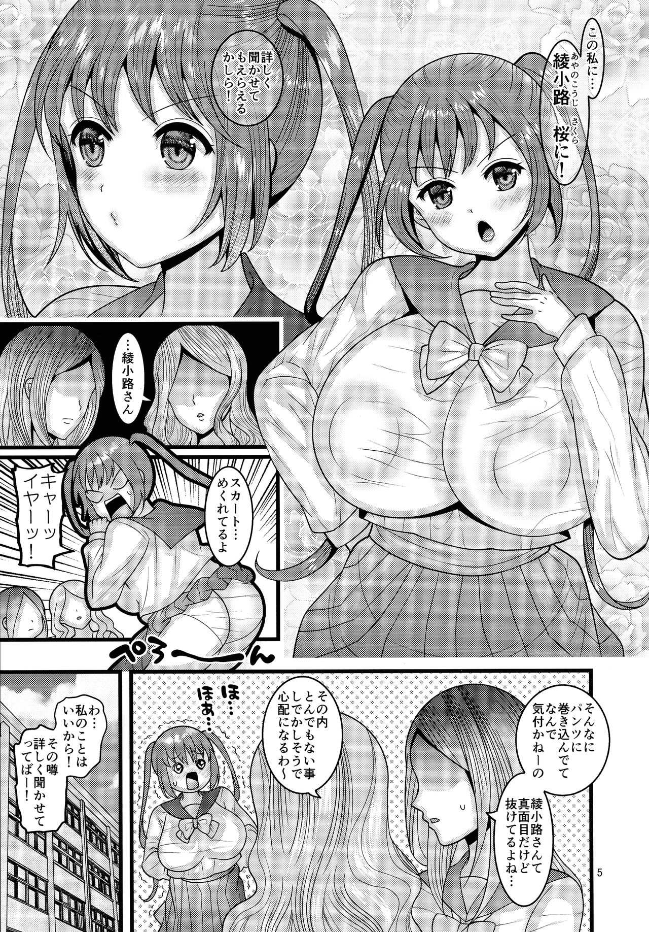 Preview page 5