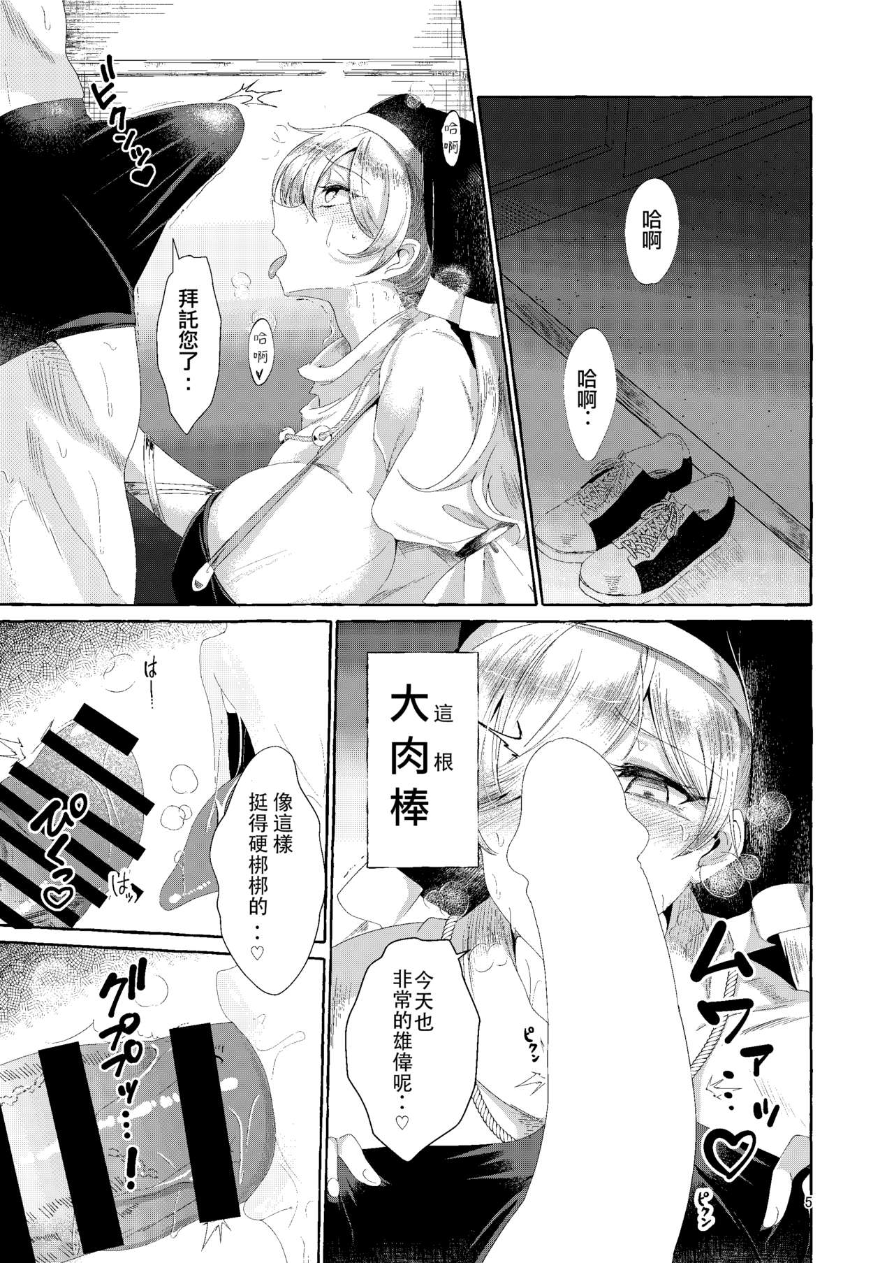 Preview page 5