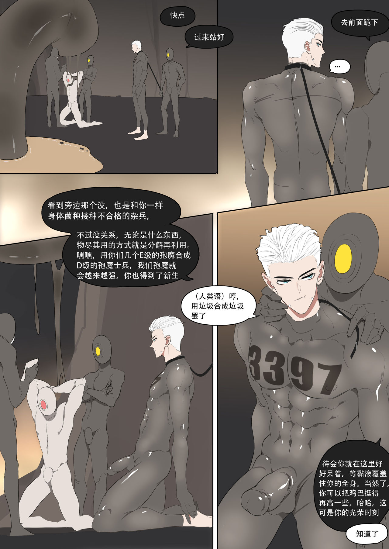 Super Spy Lunak - Page 15