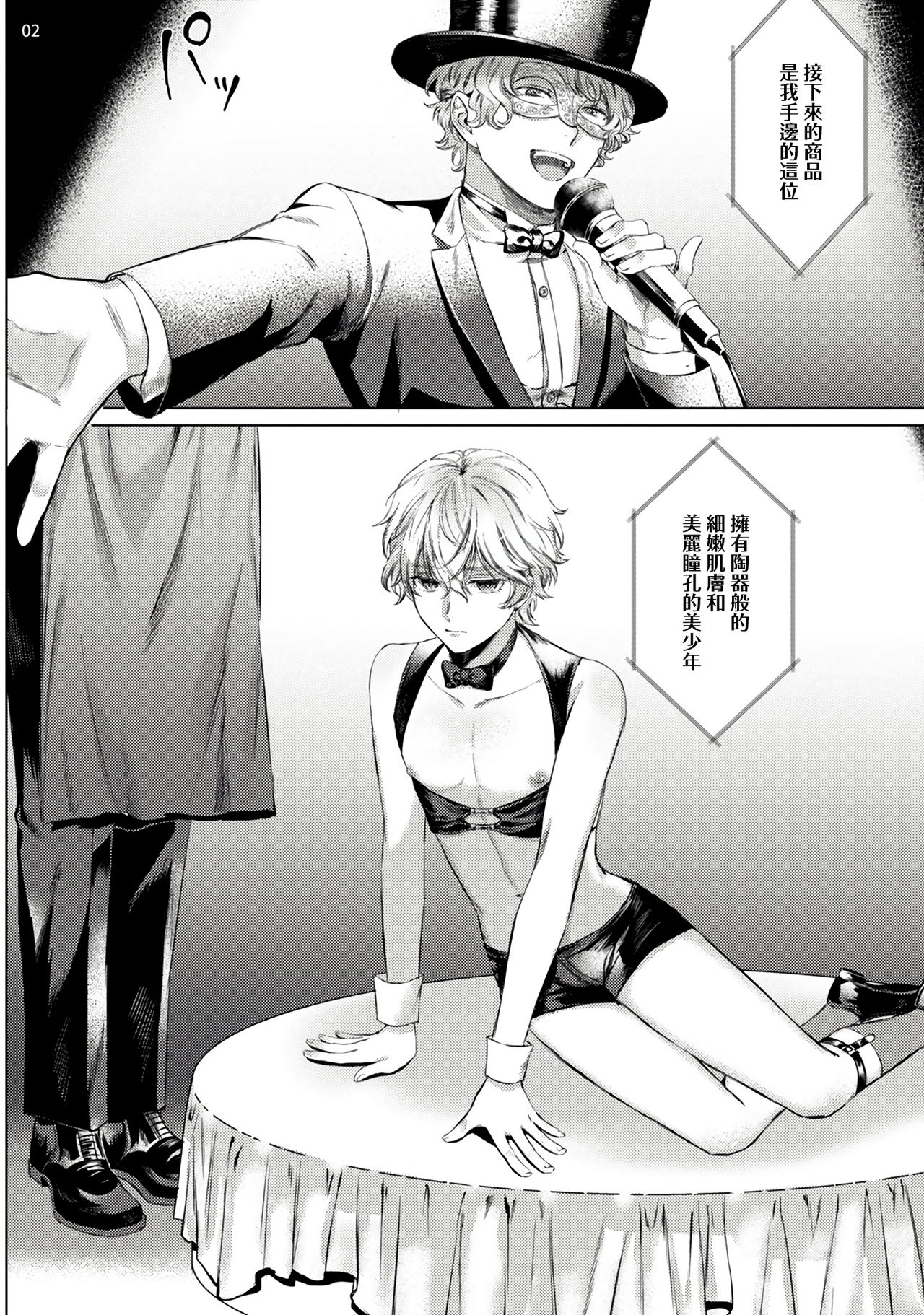 Preview page 3