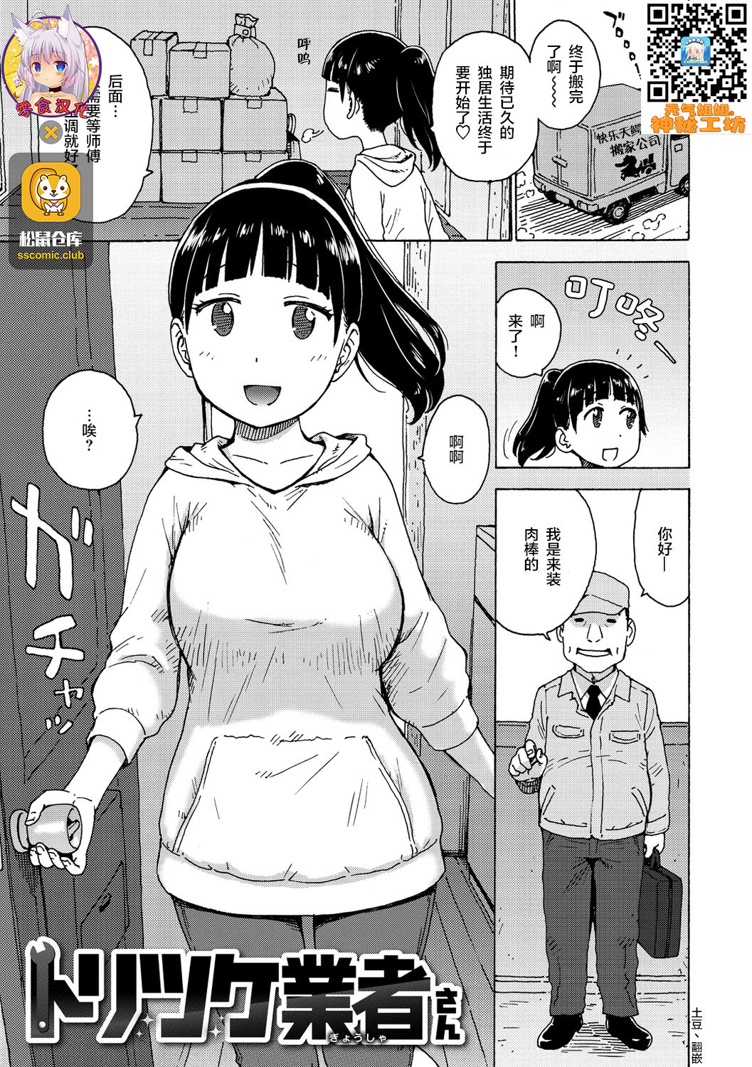 Preview page 1