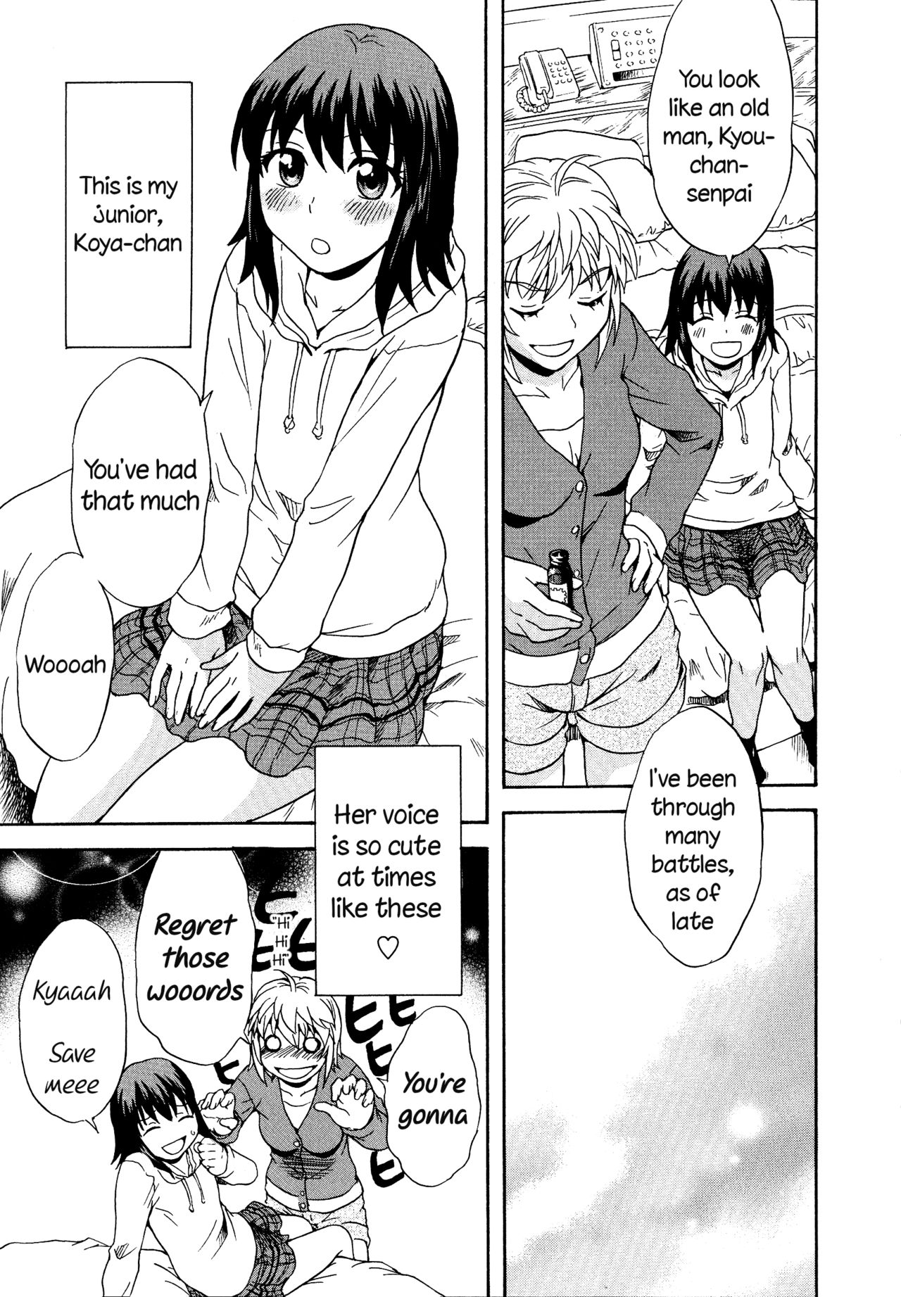 Spirited Away With a Carnivorous Girl: Middle Part - Page 13