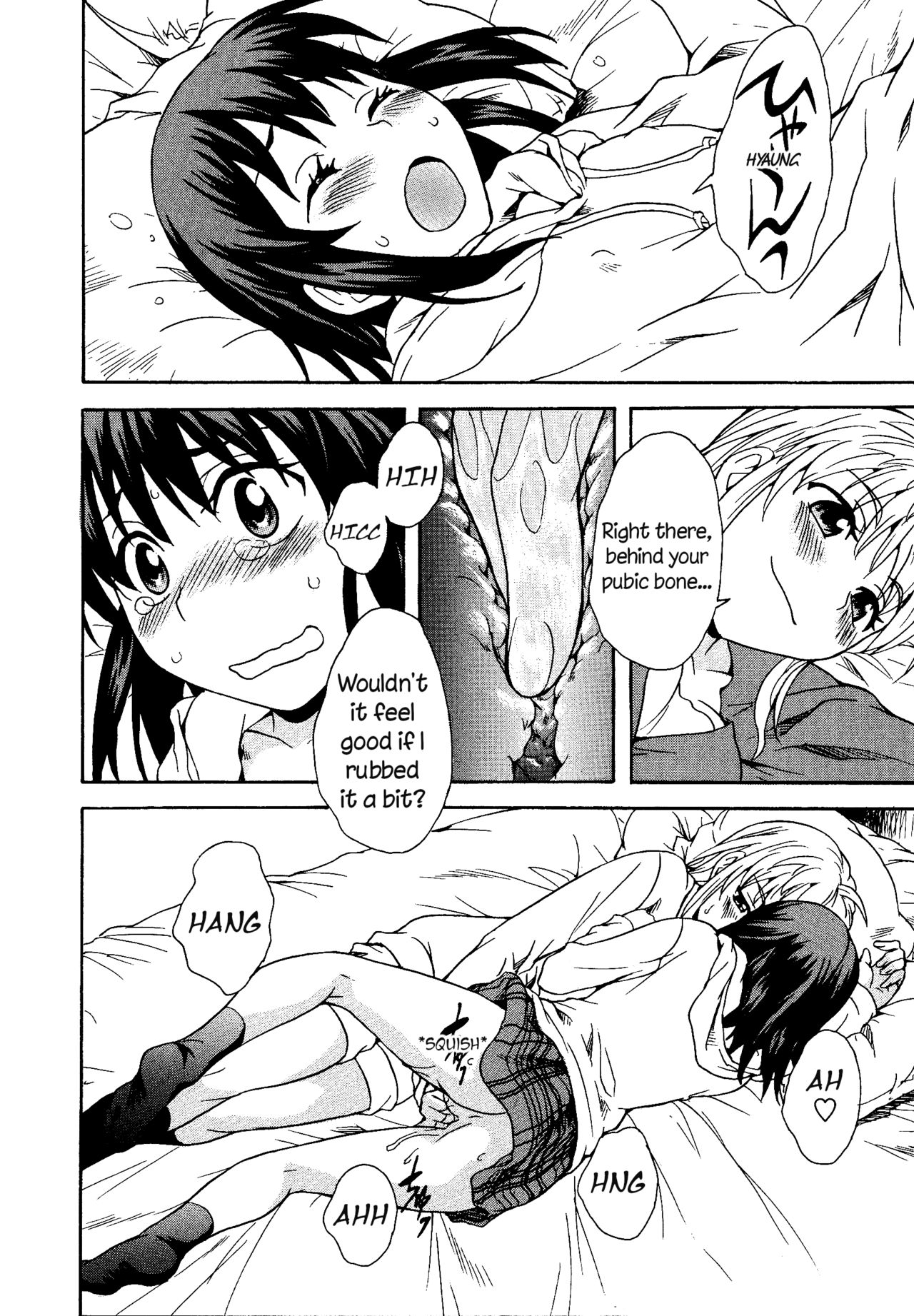 Spirited Away With a Carnivorous Girl: Middle Part - Page 18