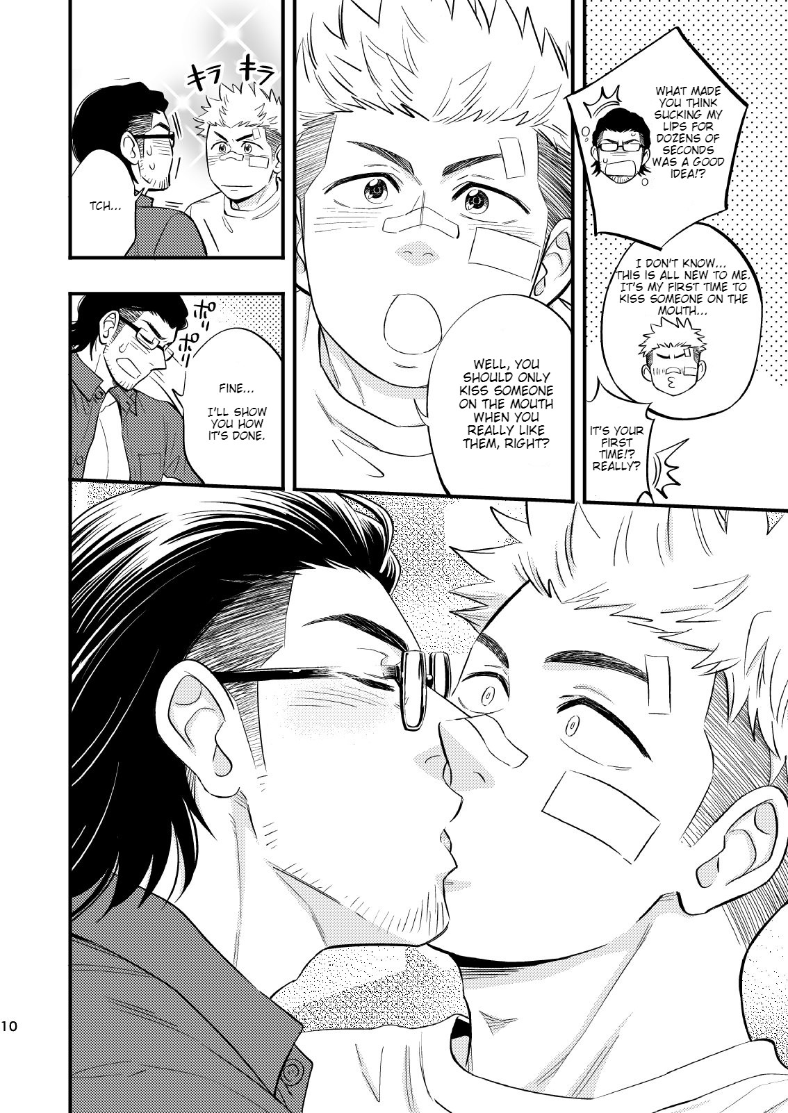 SWEET PUNCH DRUNKER - Page 11