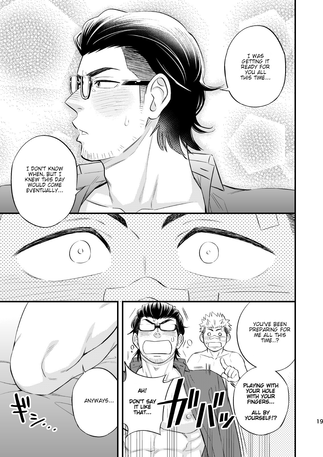 SWEET PUNCH DRUNKER - Page 20