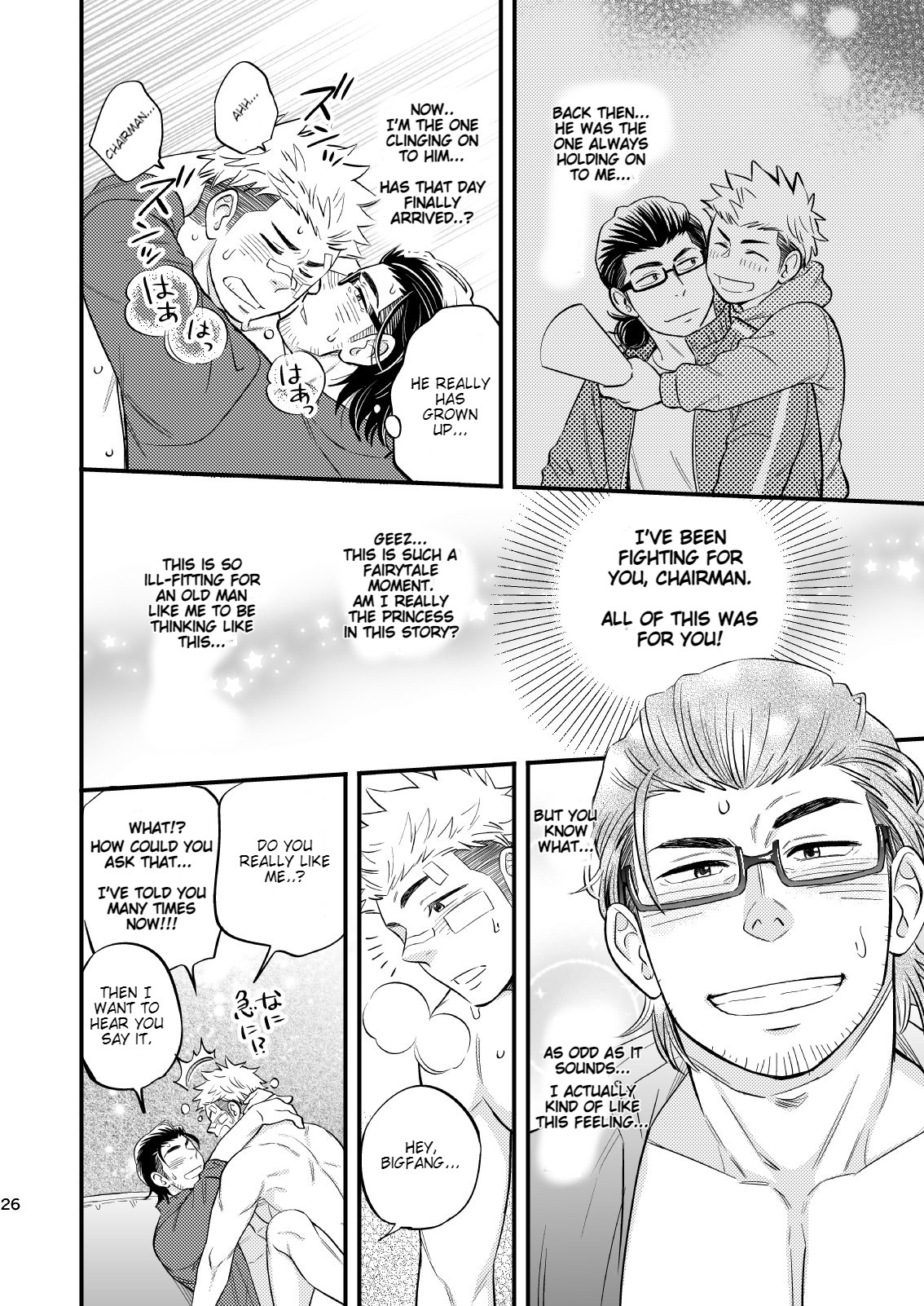 SWEET PUNCH DRUNKER - Page 27