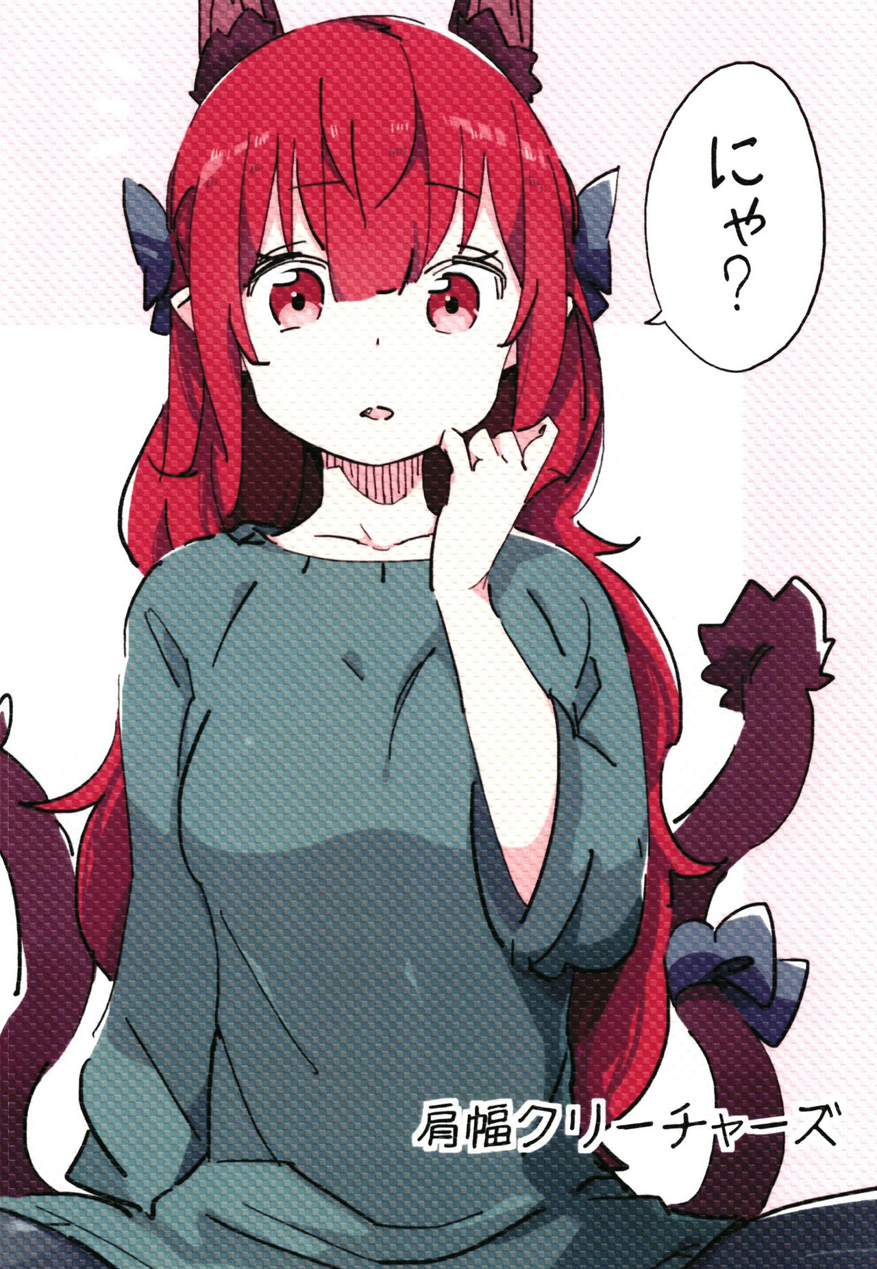 Joshikousei Orin 3 - Page 26