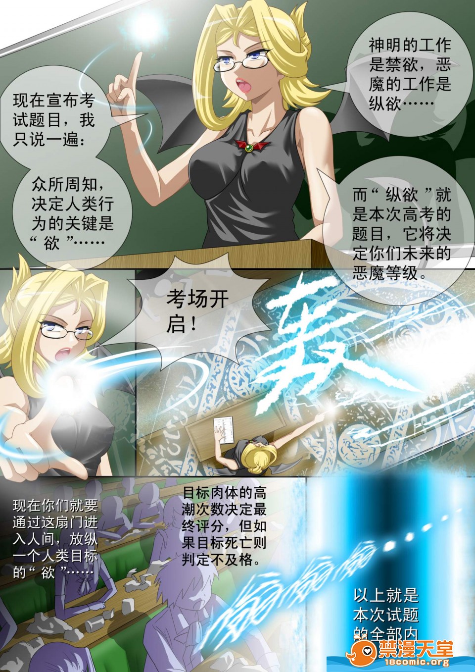Preview page 4