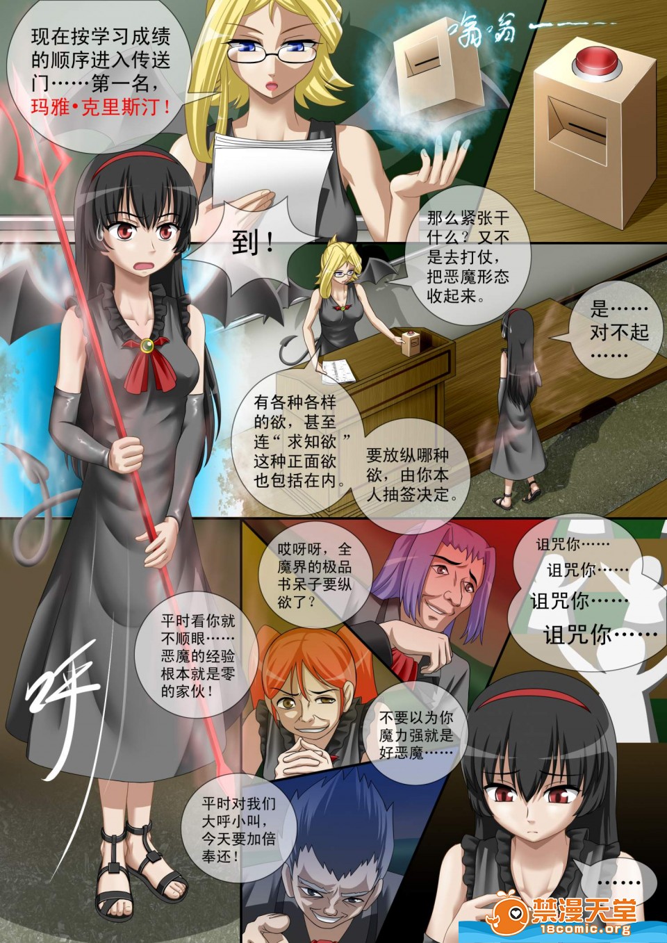 Preview page 5