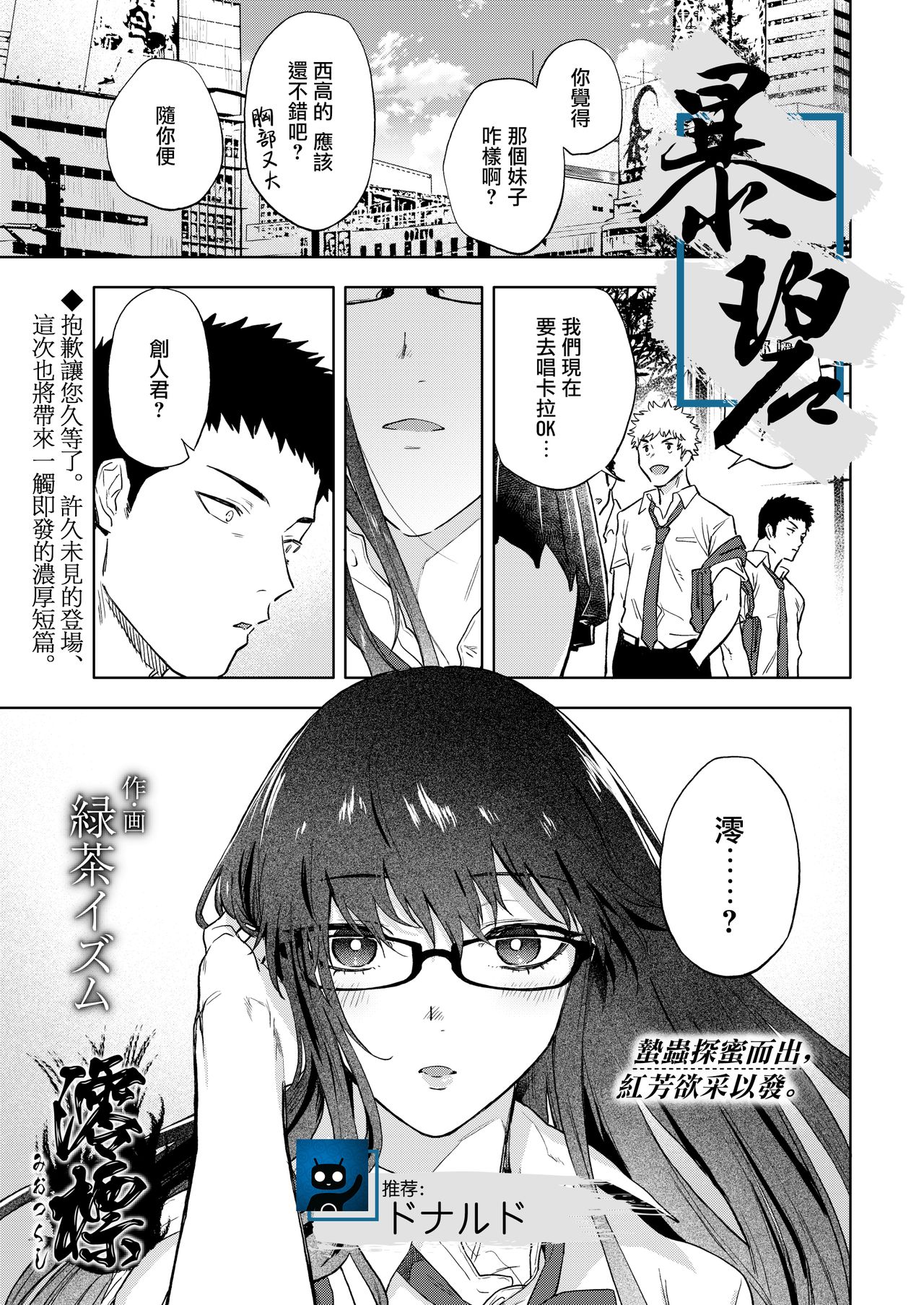 Preview page 1