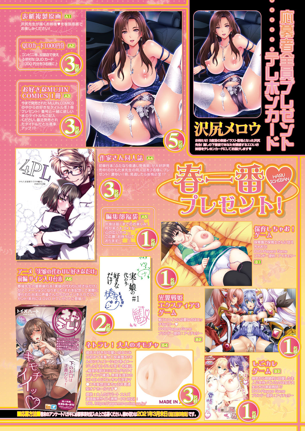 Preview page 2