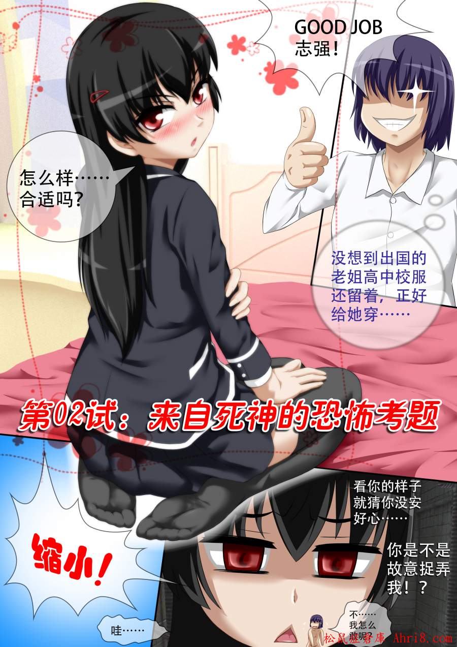 Preview page 2