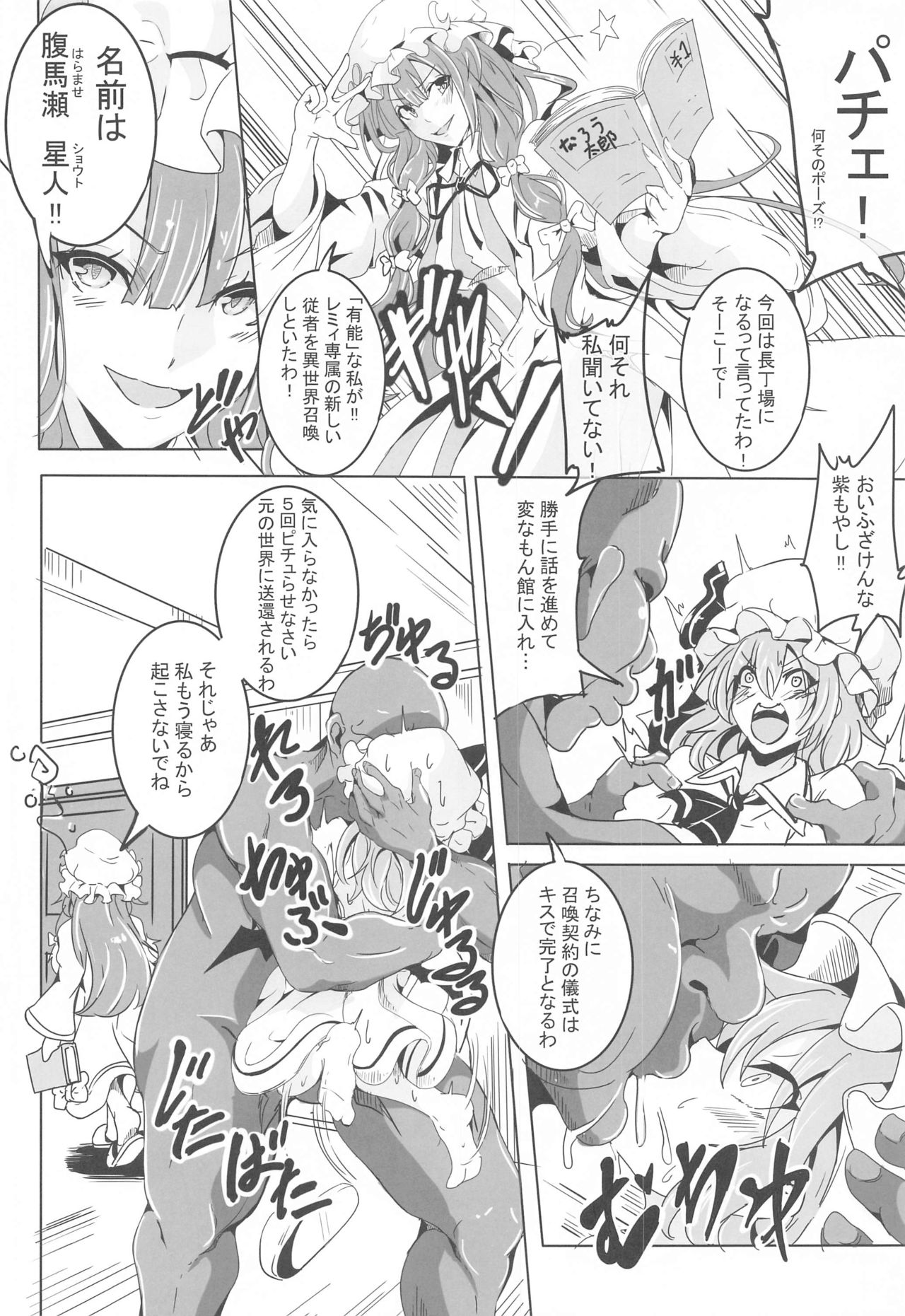 Preview page 5