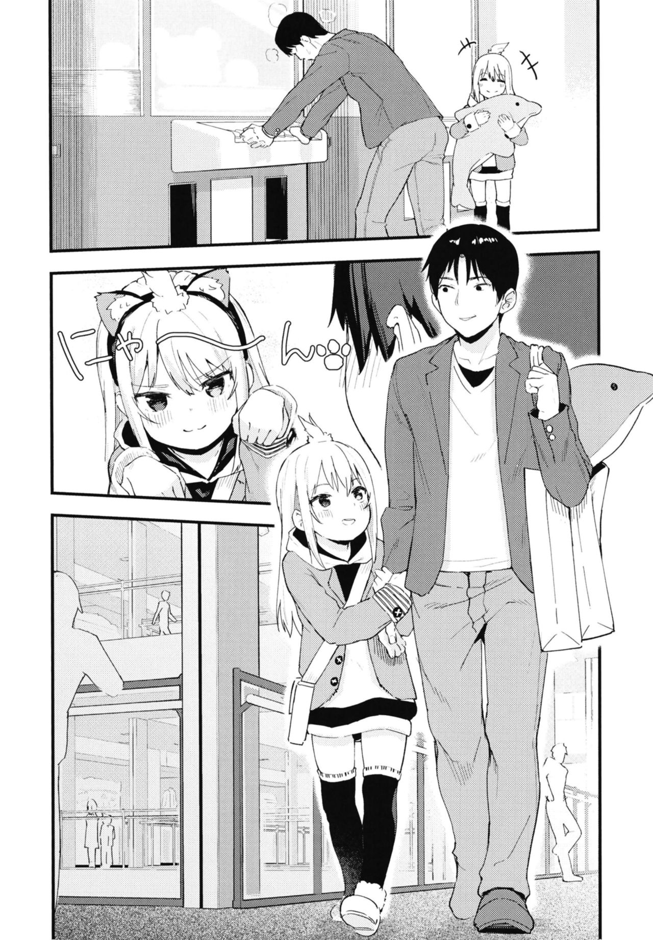 Chouhatsu Matenshi!! Tenma-chan 2 - Page 15