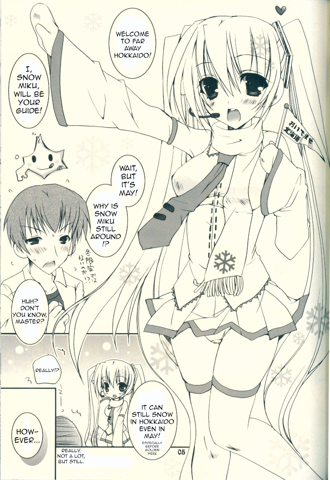 Preview page 5