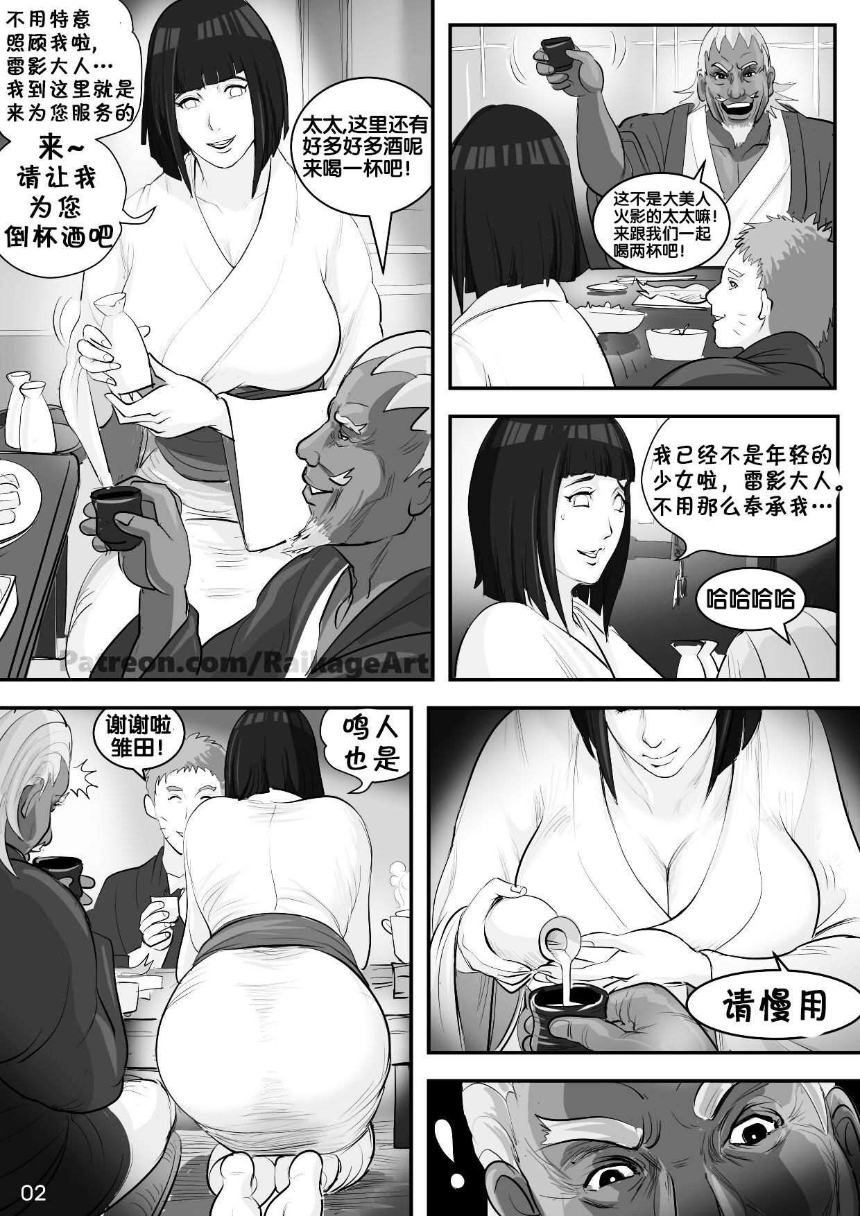 Preview page 3