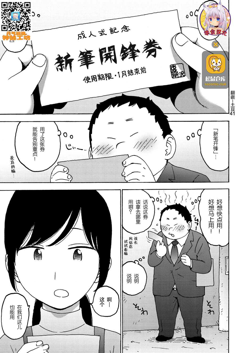 Preview page 1
