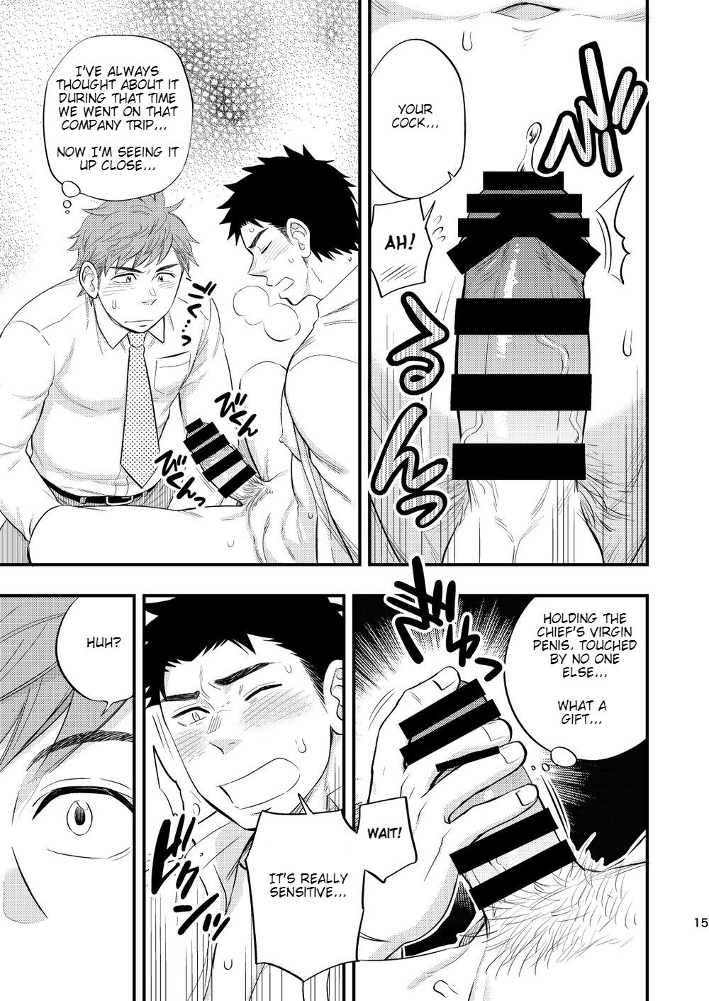 Kachou no Hajimete, Itadakimasu | Taking the Chief's First - Page 16