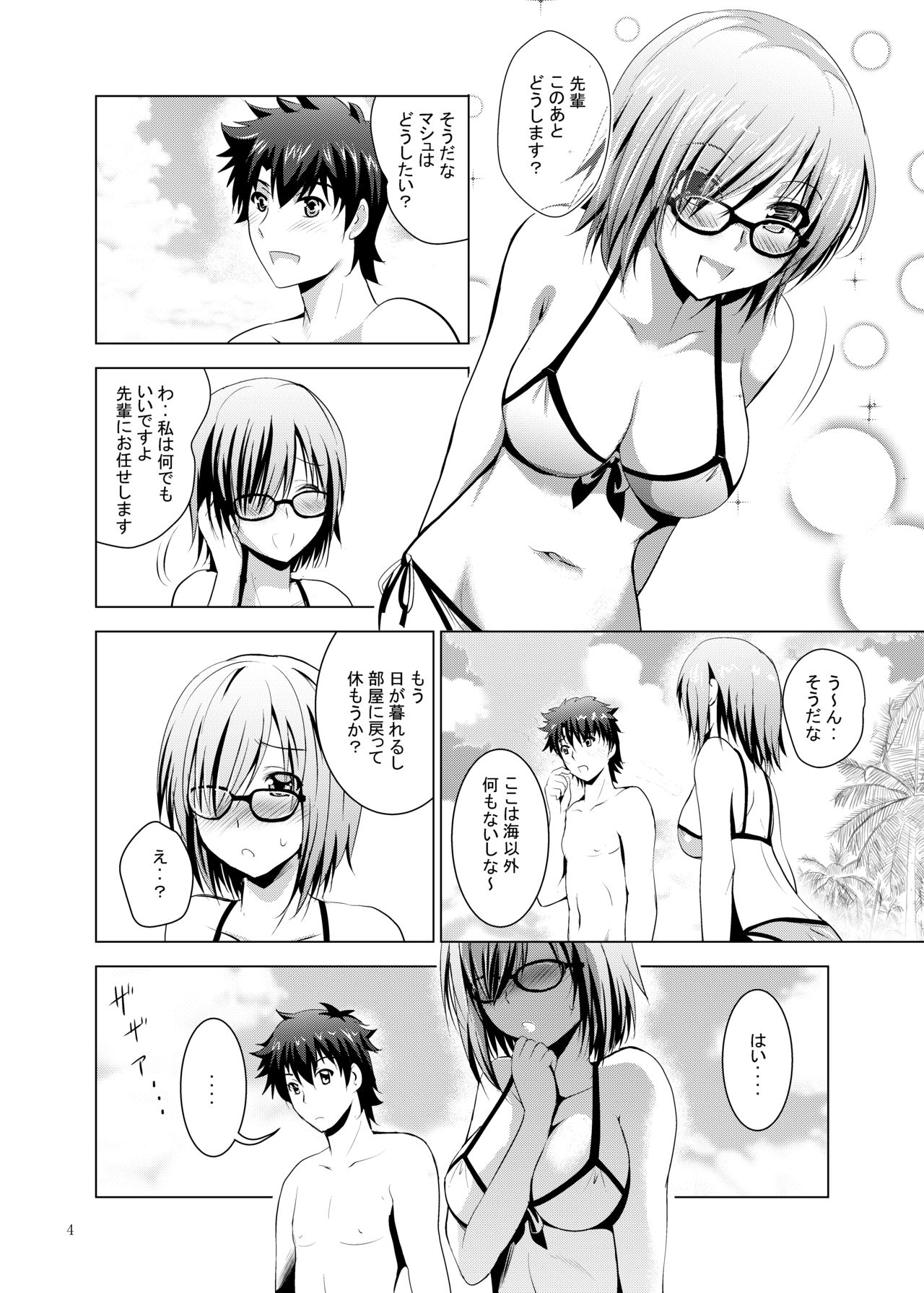 Preview page 4