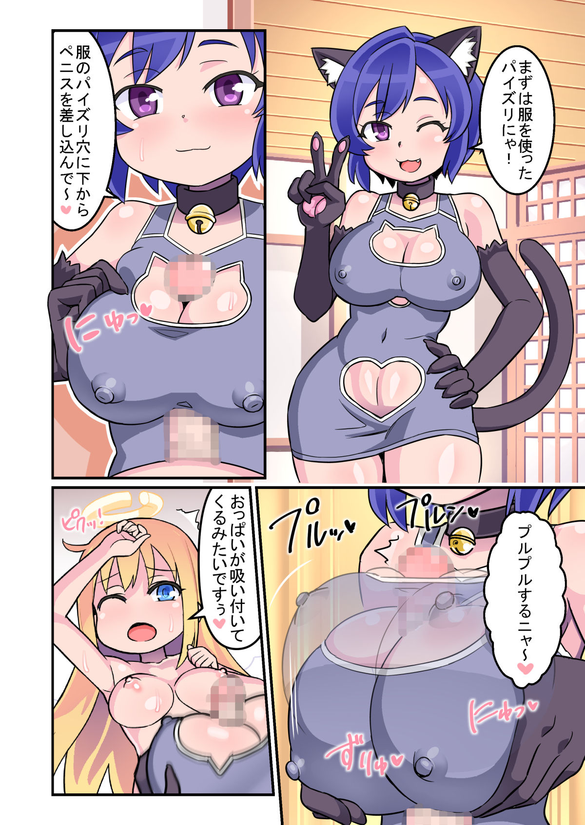 Preview page 7