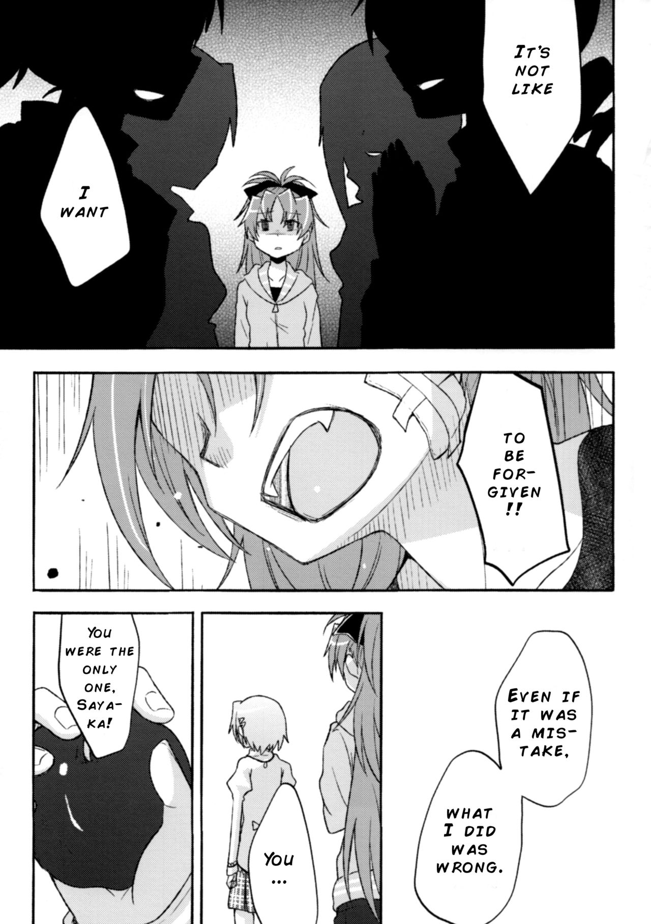 Girl's Crime - Page 31