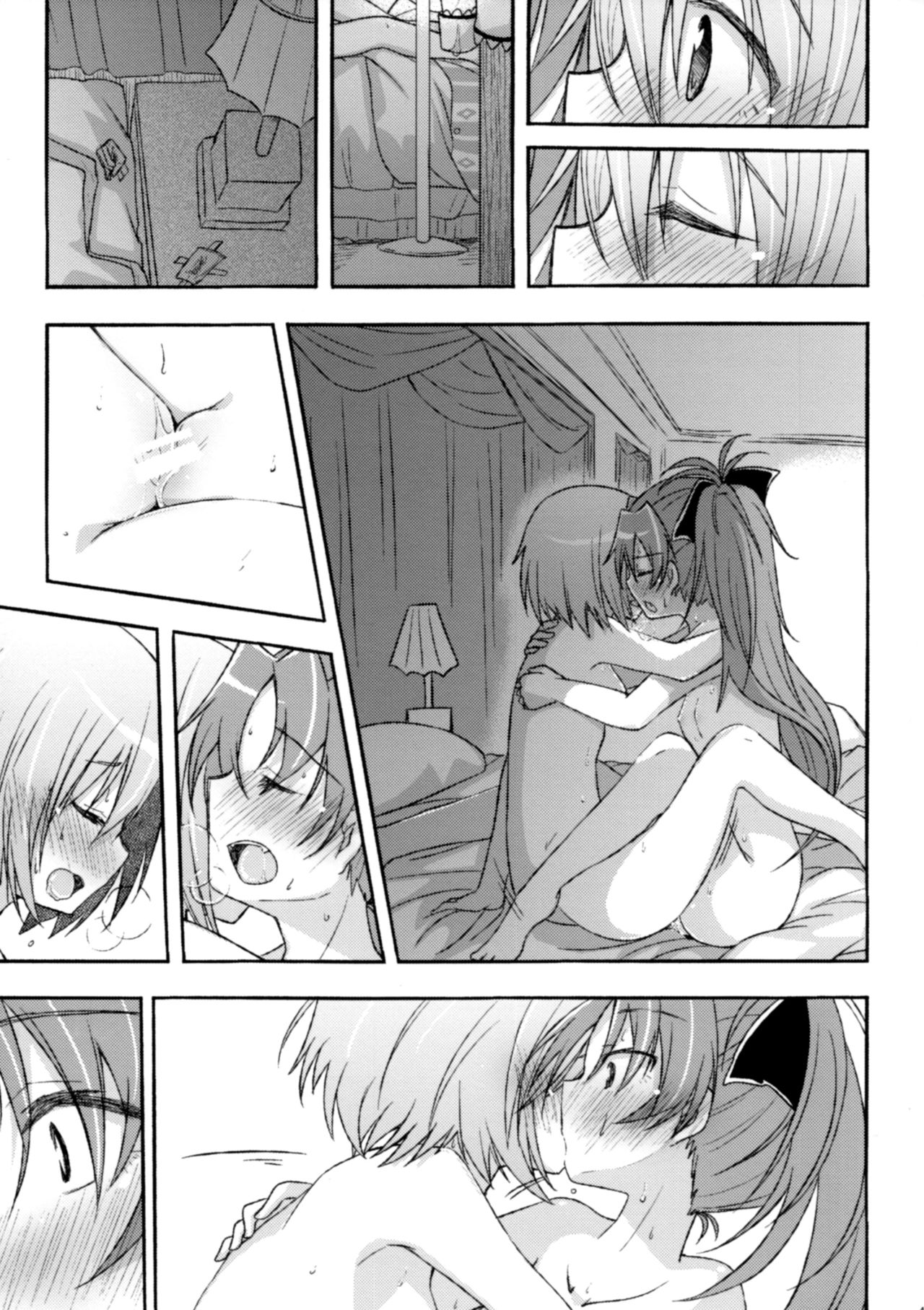 Girl's Crime - Page 41