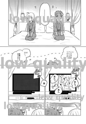 Okawari wa Ikaga desu ka - Page 12