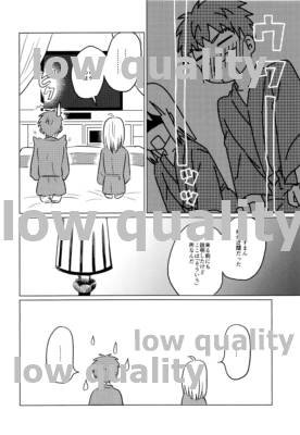 Okawari wa Ikaga desu ka - Page 13