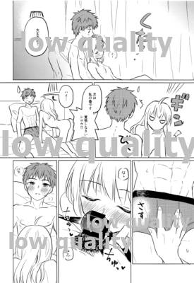Okawari wa Ikaga desu ka - Page 19