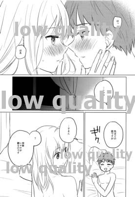 Okawari wa Ikaga desu ka - Page 34