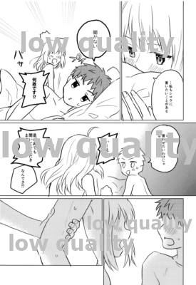 Okawari wa Ikaga desu ka - Page 36
