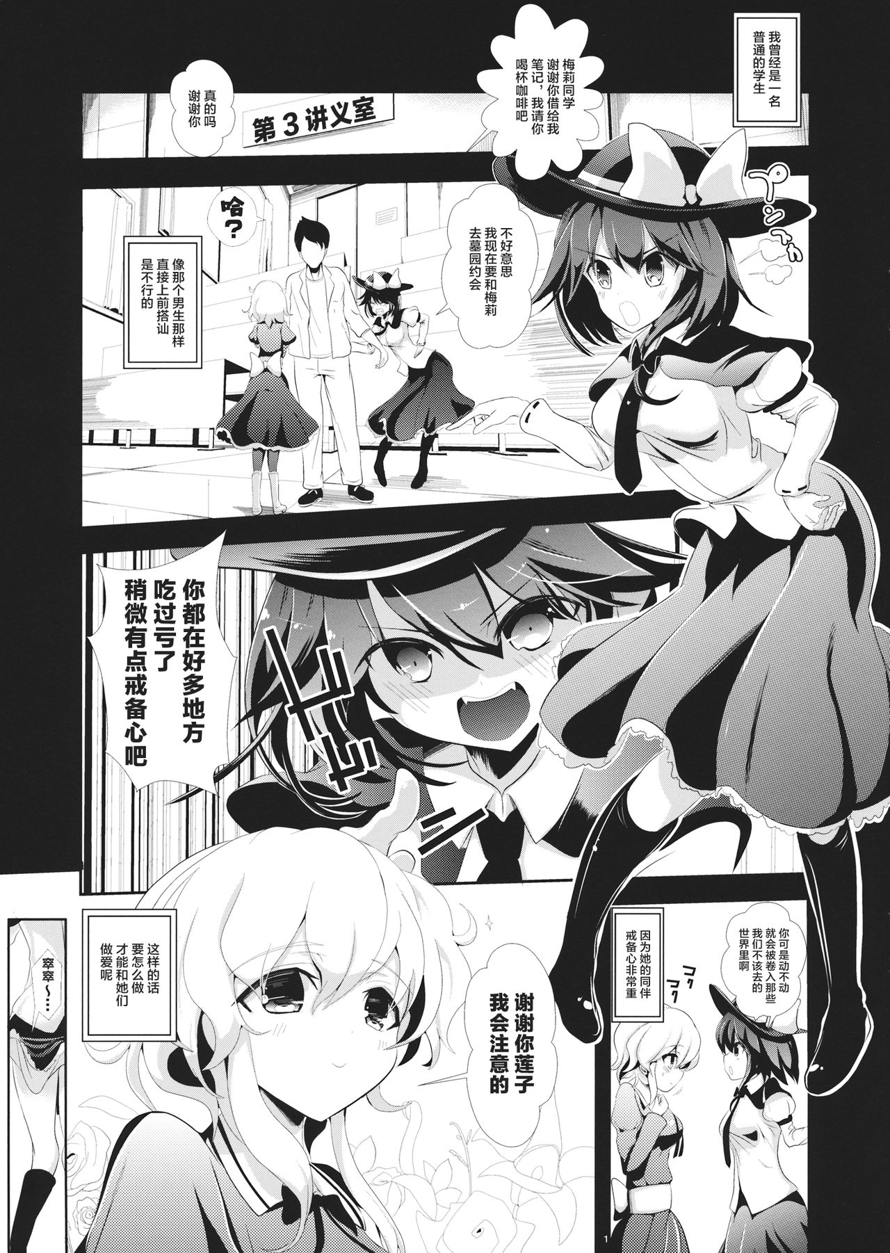 Preview page 2