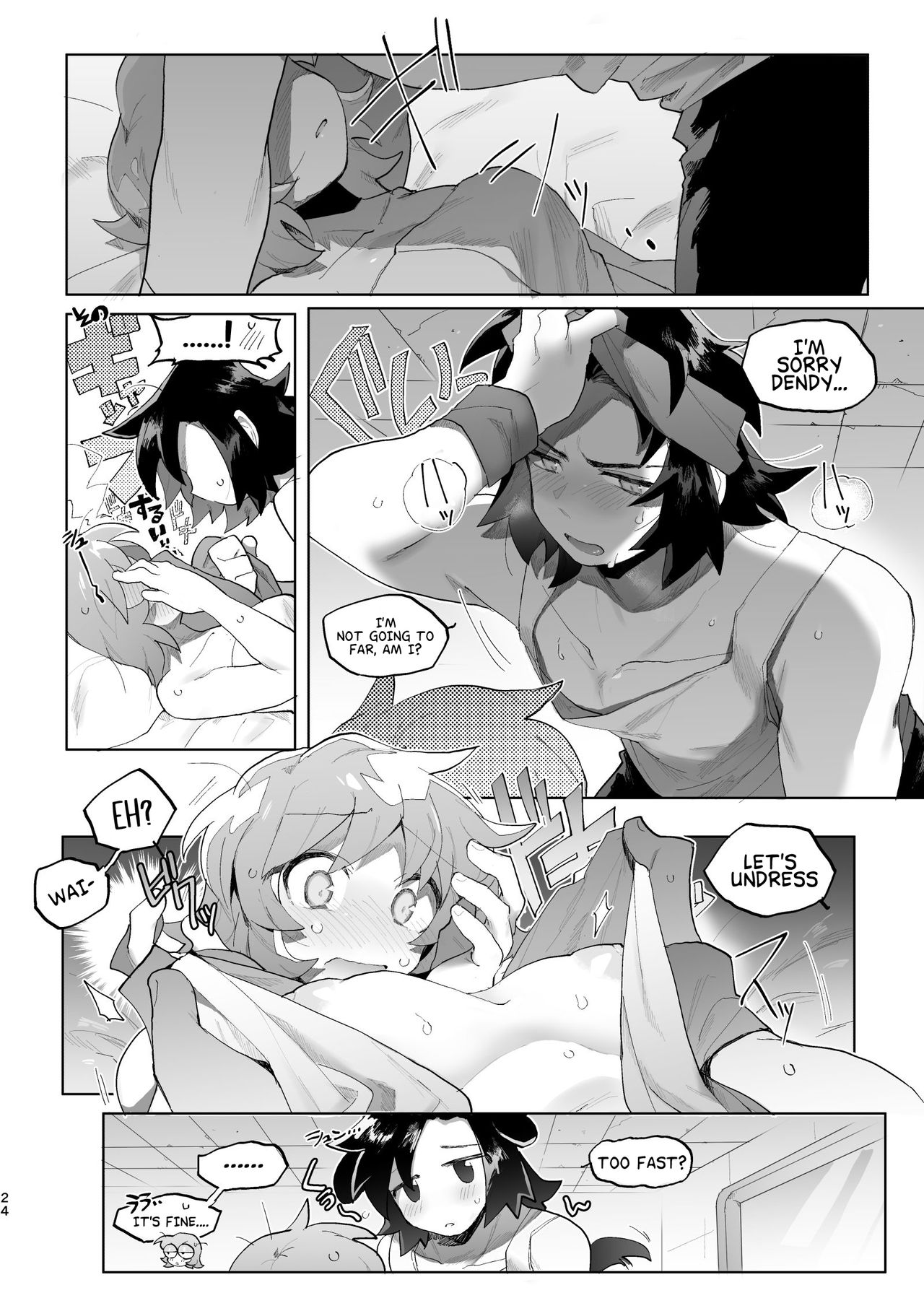 Kimi to xx shitai! 2 - Page 23
