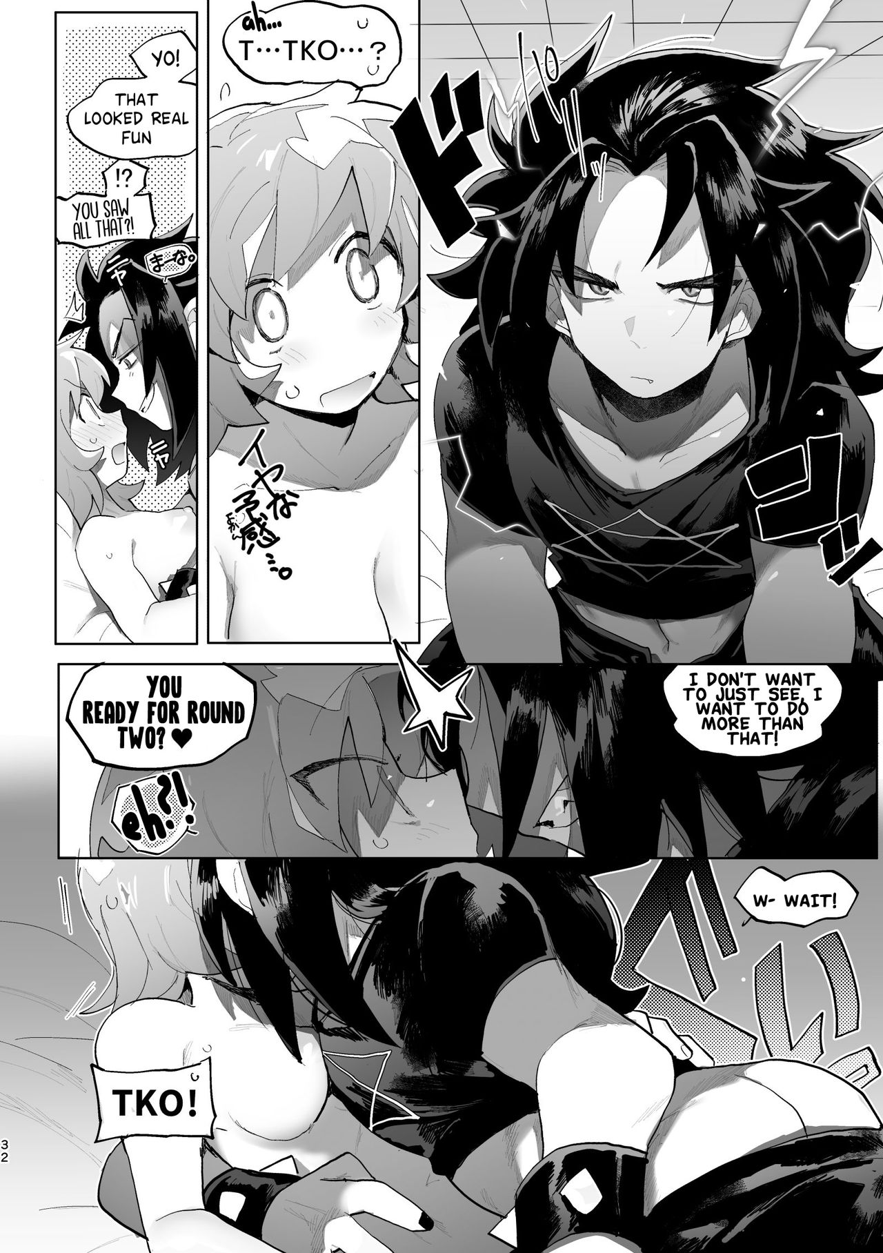 Kimi to xx shitai! 2 - Page 31