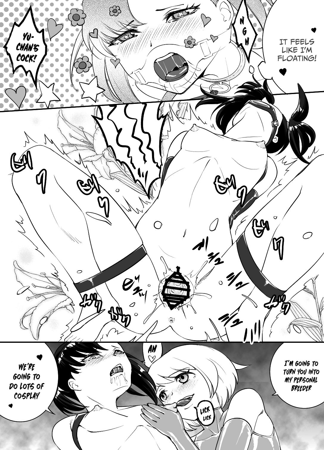 Yuri Shinri - Page 13