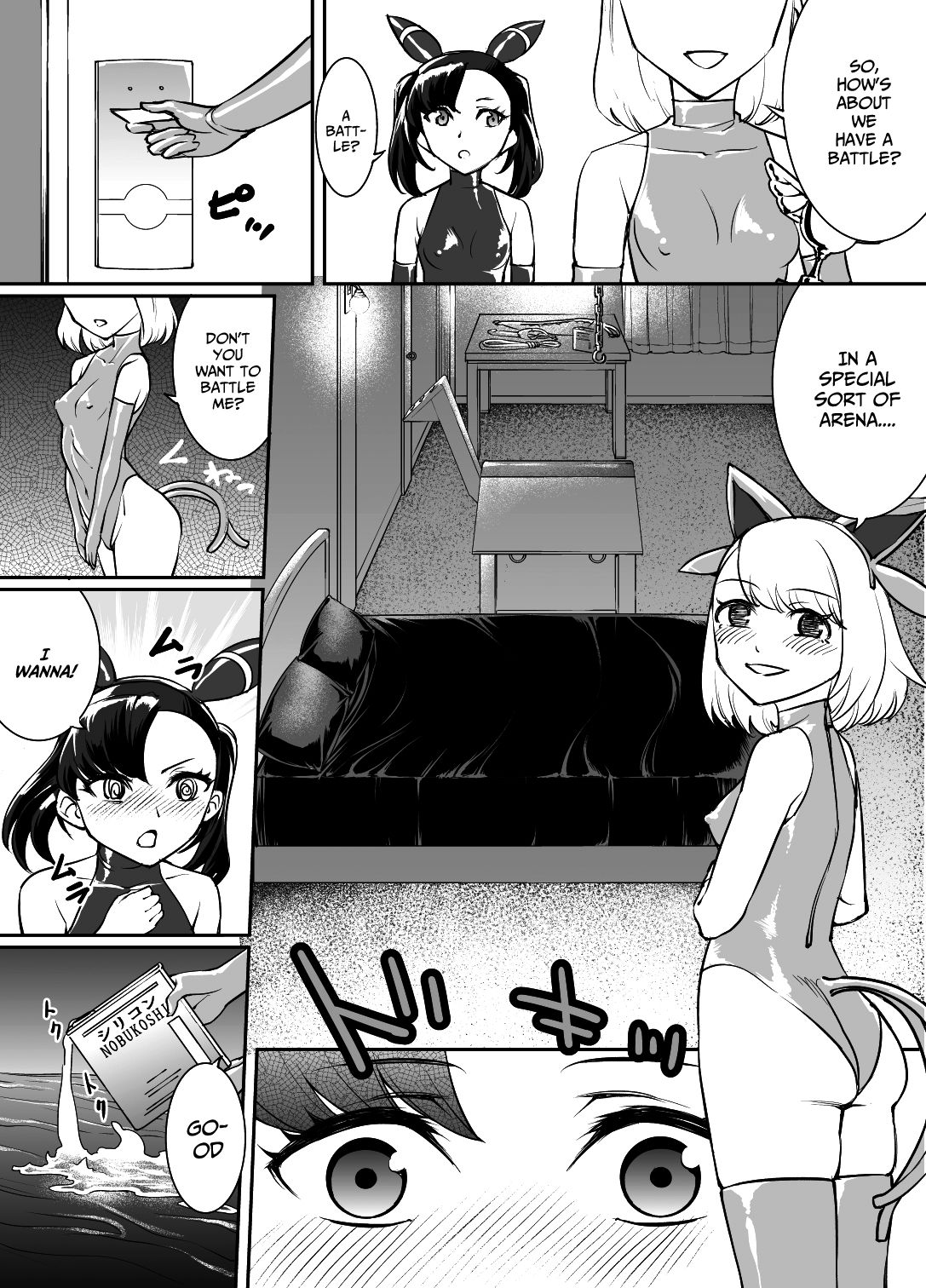 Preview page 3