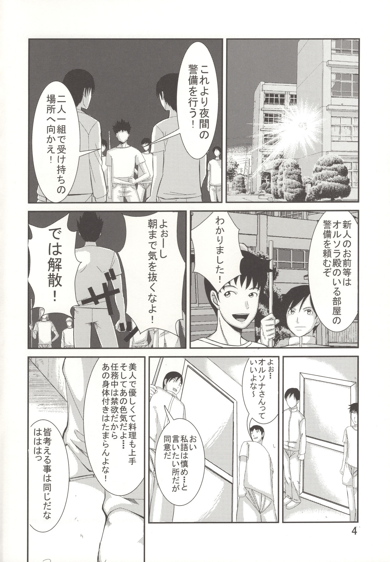 Preview page 3