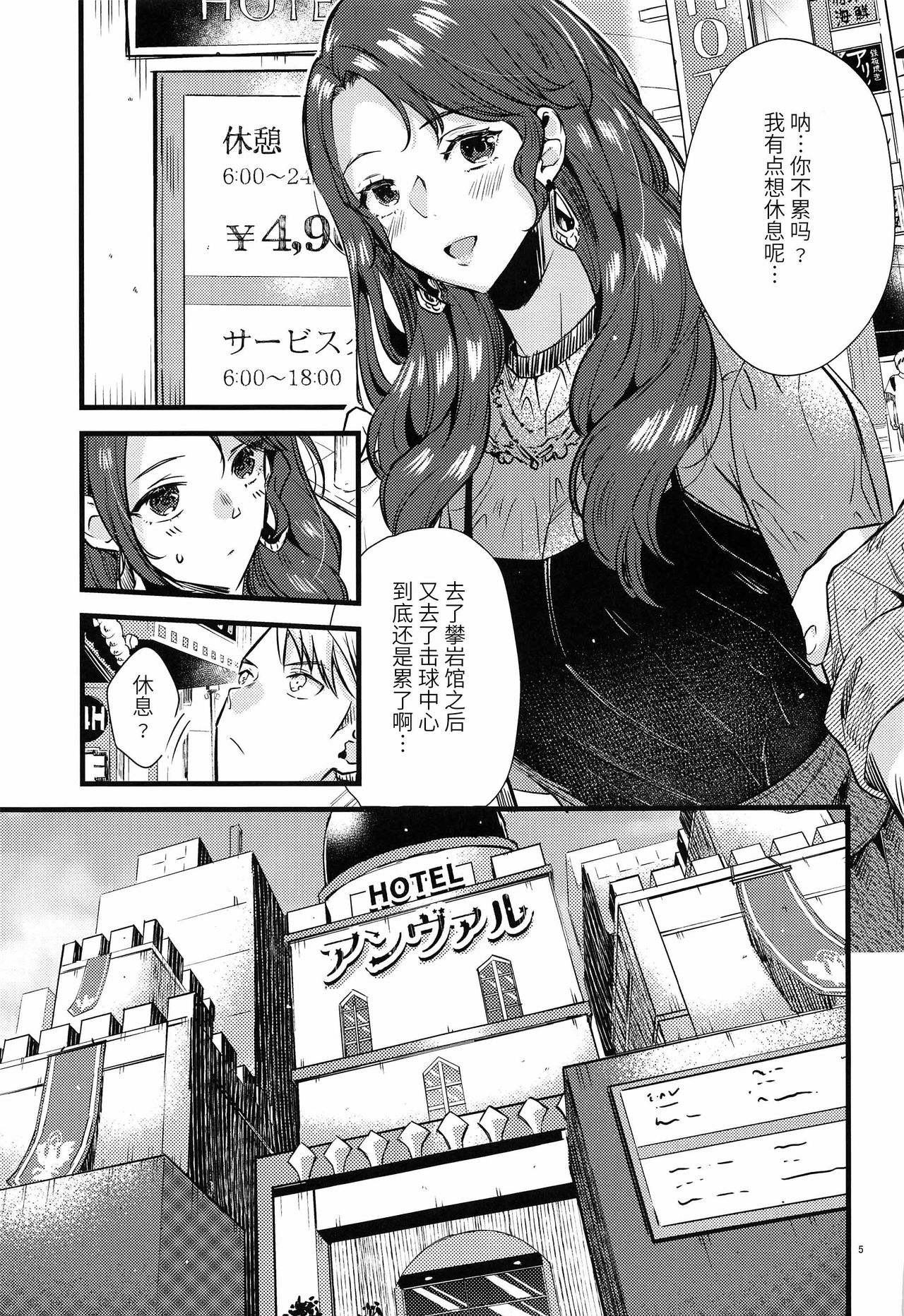 Preview page 4